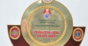 award-s4